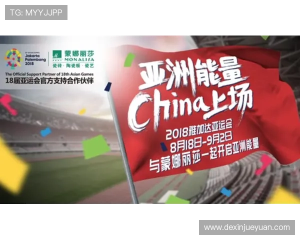 亚运会特别报道：西安足球队如何在挑战中崛起与成长的励志故事