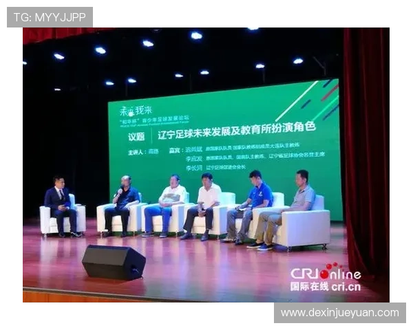 北京足球队意识的深度剖析与未来发展方向探讨 北京足球队意识的深度剖析与未来发展方向探讨