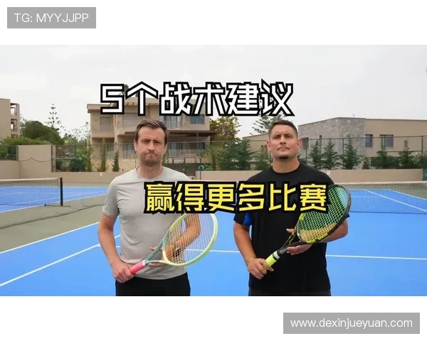 南京网球队配合问题引发热议球员间默契与战术选择成焦点 南京网球队配合问题引发热议球员间默契与战术选择成焦点