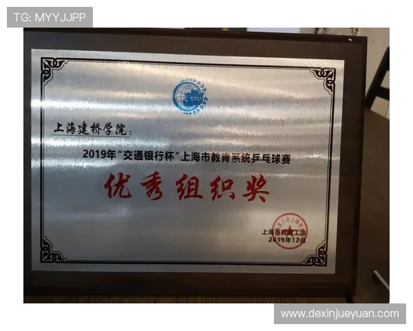 广州乒乓球队在全国团队协作排行榜中荣获第九名的佳绩解析