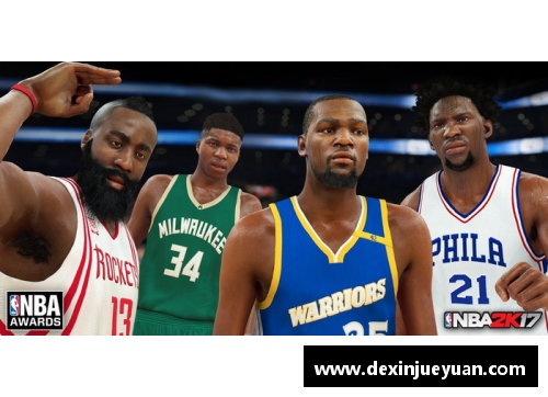 2017年NBA最有价值球员揭晓：揭开勇士明星的非凡赛季表现